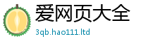 2025新澳天天正版免费观看随2025年最新资料大全官网入口